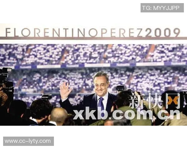 皇马球迷高举横幅抗议主席弗洛伦蒂诺接连失利引发的不满情绪